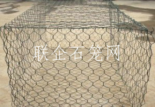 石笼网箱